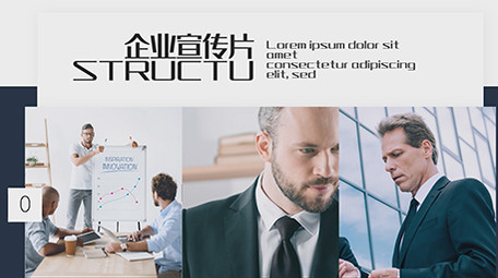 多图展示企业宣传PR模板
