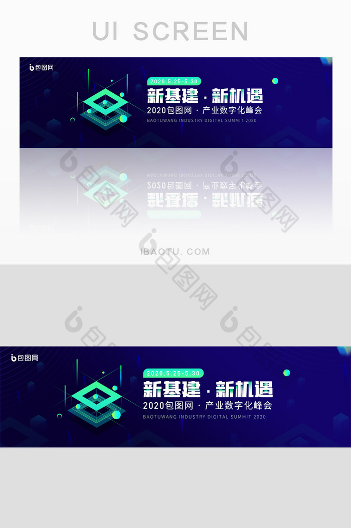 蓝色商务科技新基建5G移动banner图片图片