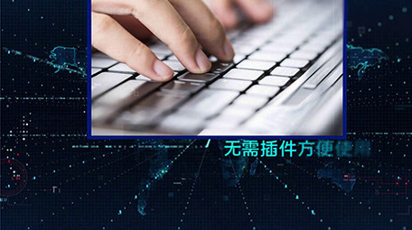 大气科技企业商务图文AE模板