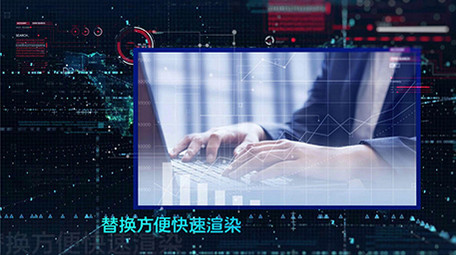 大气科技企业商务图文AE模板