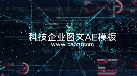 大气科技企业商务图文AE模板
