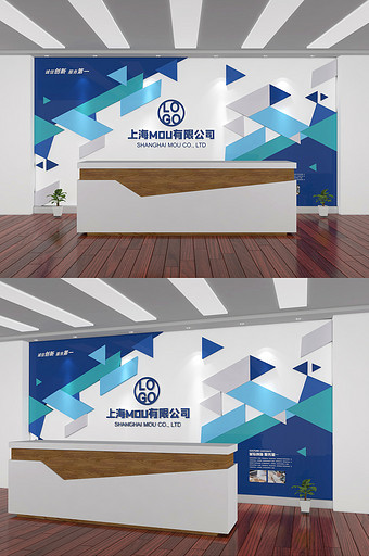 蓝色商务企业形象墙logo墙前台背景墙图片
