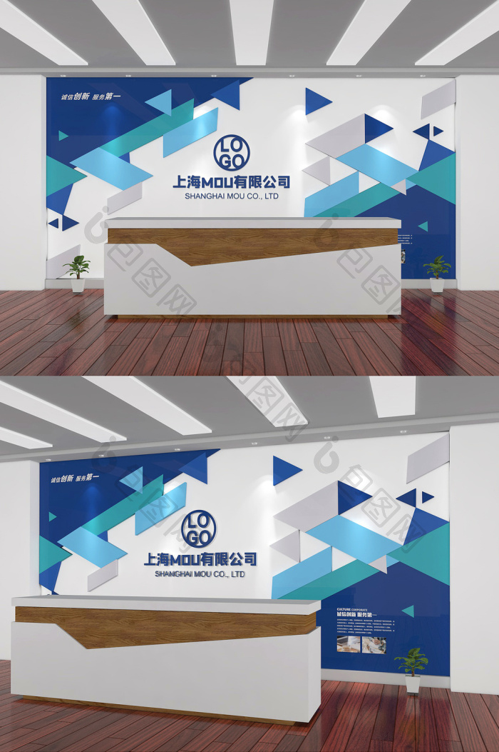 蓝色商务企业形象墙logo墙前台背景墙