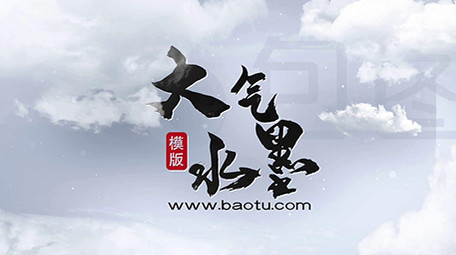 大气水墨图文宣传AE模板