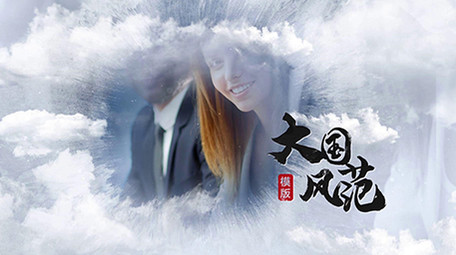 大气水墨图文宣传AE模板