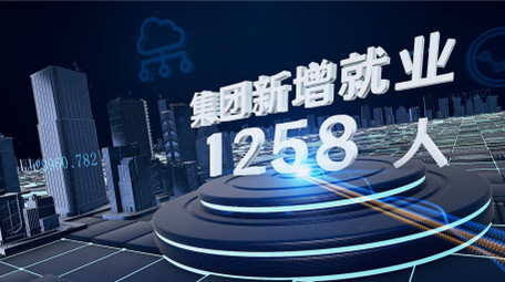 震撼科技三维空间感数据信息片头AE模板