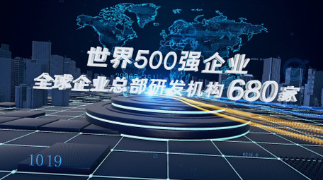 震撼科技三维空间感数据信息片头AE模板