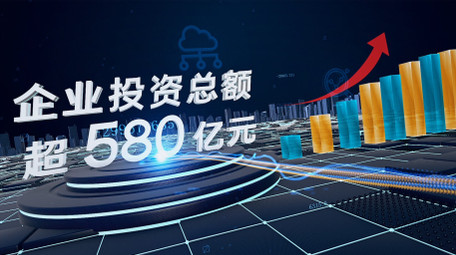 震撼科技三维空间感数据信息片头AE模板