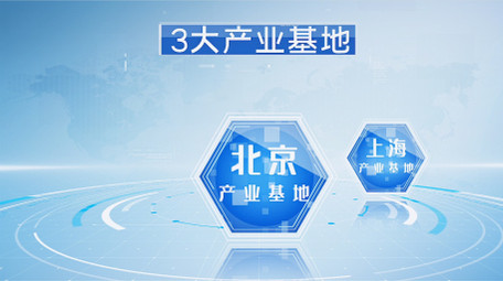 简洁科技信息分类数据图表图形AE模板