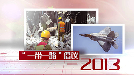 党政历史进程事件图文展示AE模板