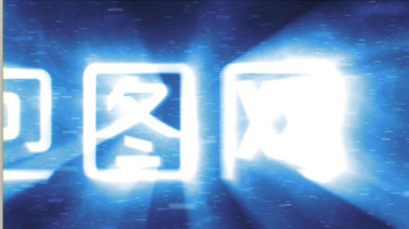 LOGO体积背光扫光片头动画AE模板