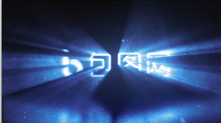 LOGO体积背光扫光片头动画AE模板