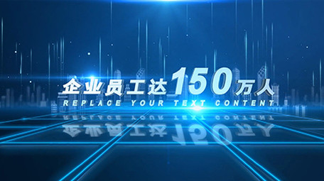 大气科技企业数据报表展示AE模板