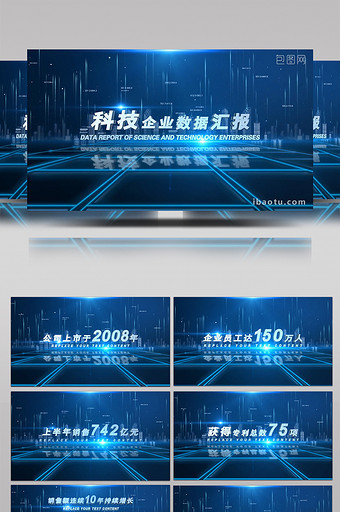 大气科技企业数据报表展示AE模板图片