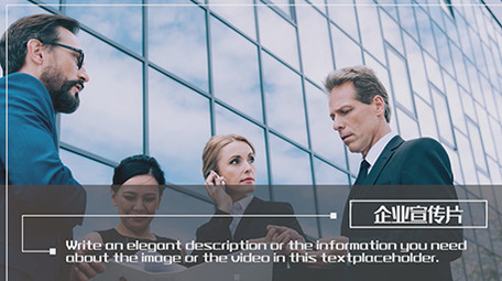 简约科技风企业宣传PR模板