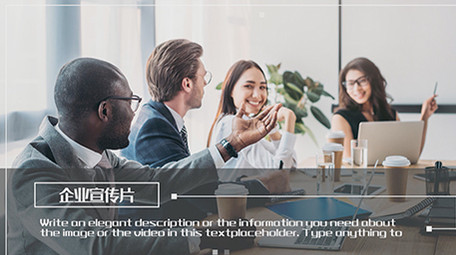 简约科技风企业宣传PR模板