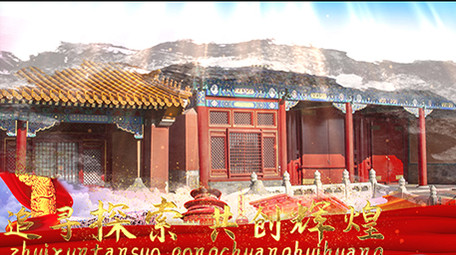 简洁大气党政图文宣传AE模板