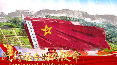 简洁大气党政图文宣传AE模板