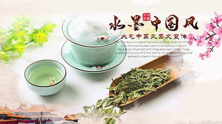 大气中华文化水墨图文宣传pr模板