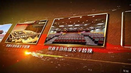 金色大气图文展示党政丰功伟绩AE模板
