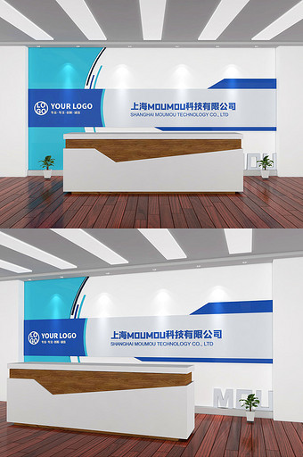 蓝色企业形象墙公司logo墙前台文化墙图片