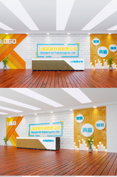 砖木混合风格logo墙企业前台形象墙c4d模型企业前台背景墙
