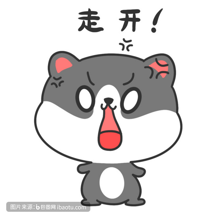 可爱灰色哈士奇走开动态表情包gif,包图网,图片,素材,模板,免费
