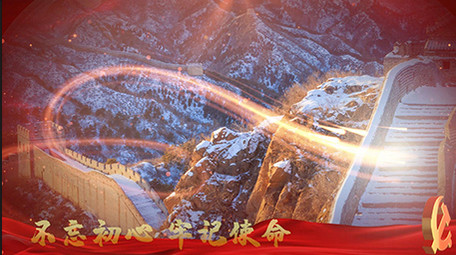 红色党政图文建党节片头模板