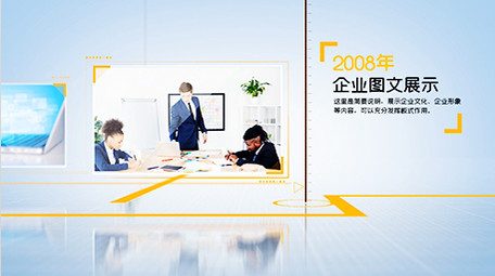 简洁商务企业图文展示ae模板