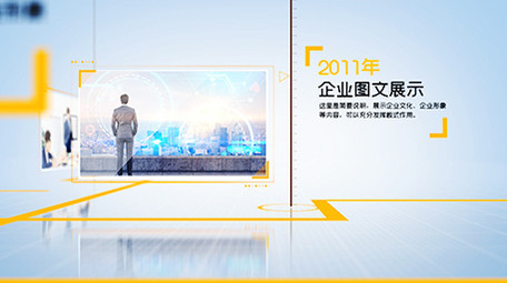 简洁商务企业图文展示ae模板