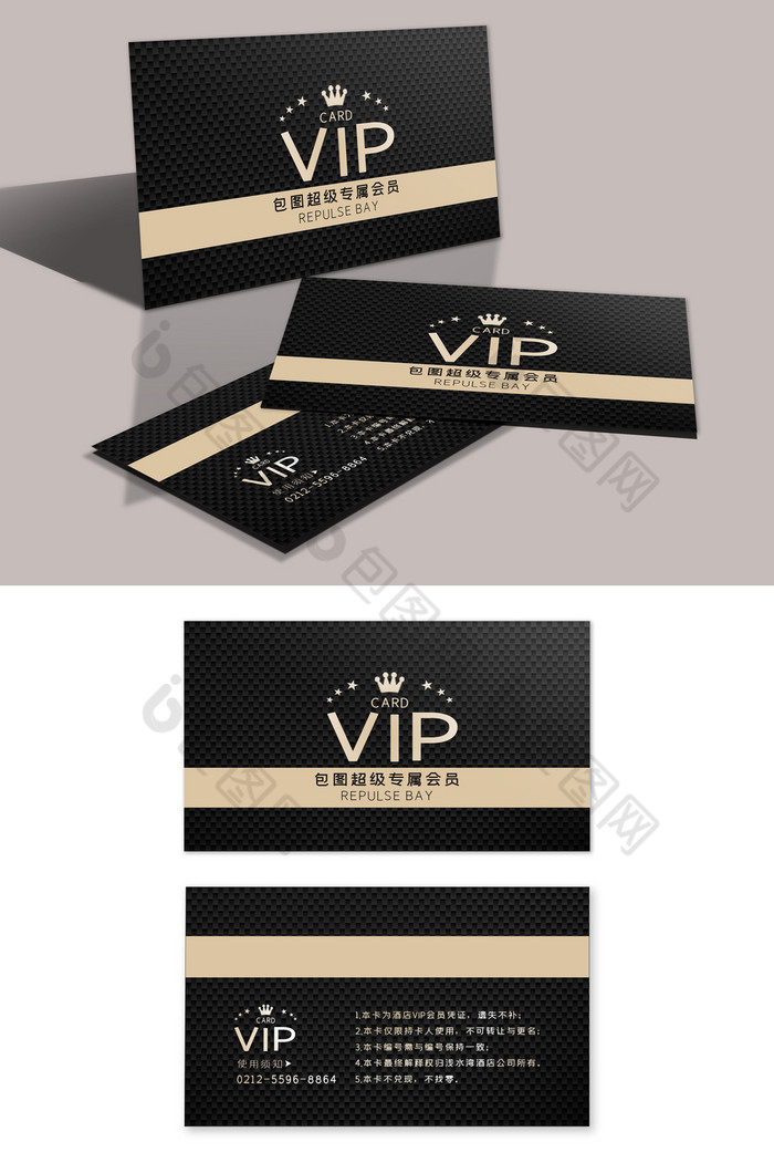 金属质感汽车店酒店VIP卡会员卡图片图片