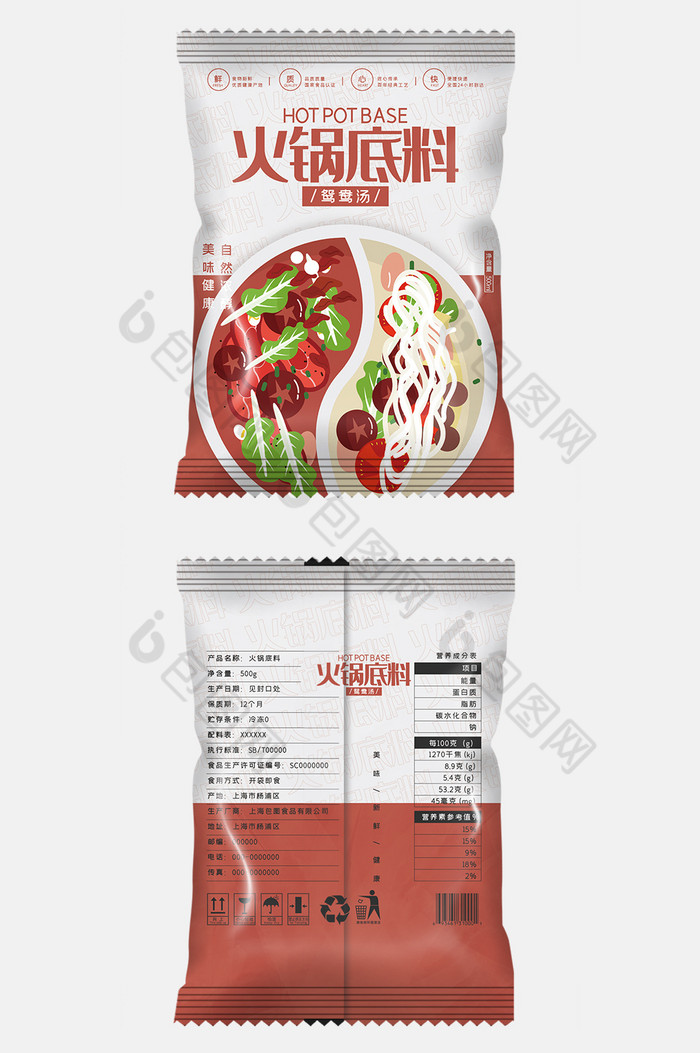 浅色插画火锅底料食品包装图片图片