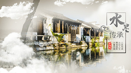 水墨中国风戏剧文化传承展示ae模板