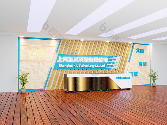 多边形撞色木石材前台背景墙企业logo墙