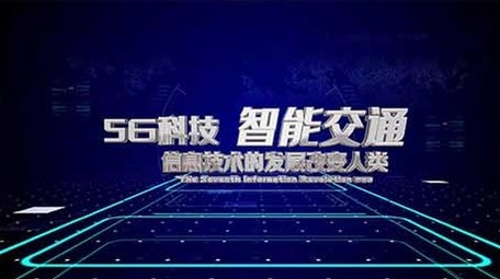 大气蓝色企业科技图文展示AE模板