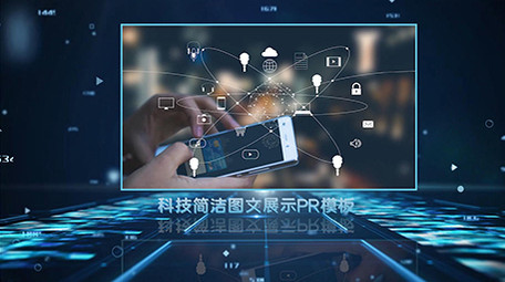科技图文图片展示模板