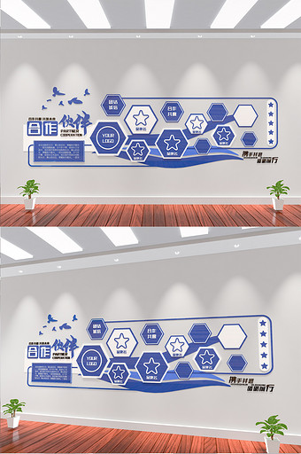 蓝色科技企业合作伙伴展示宣传墙图片