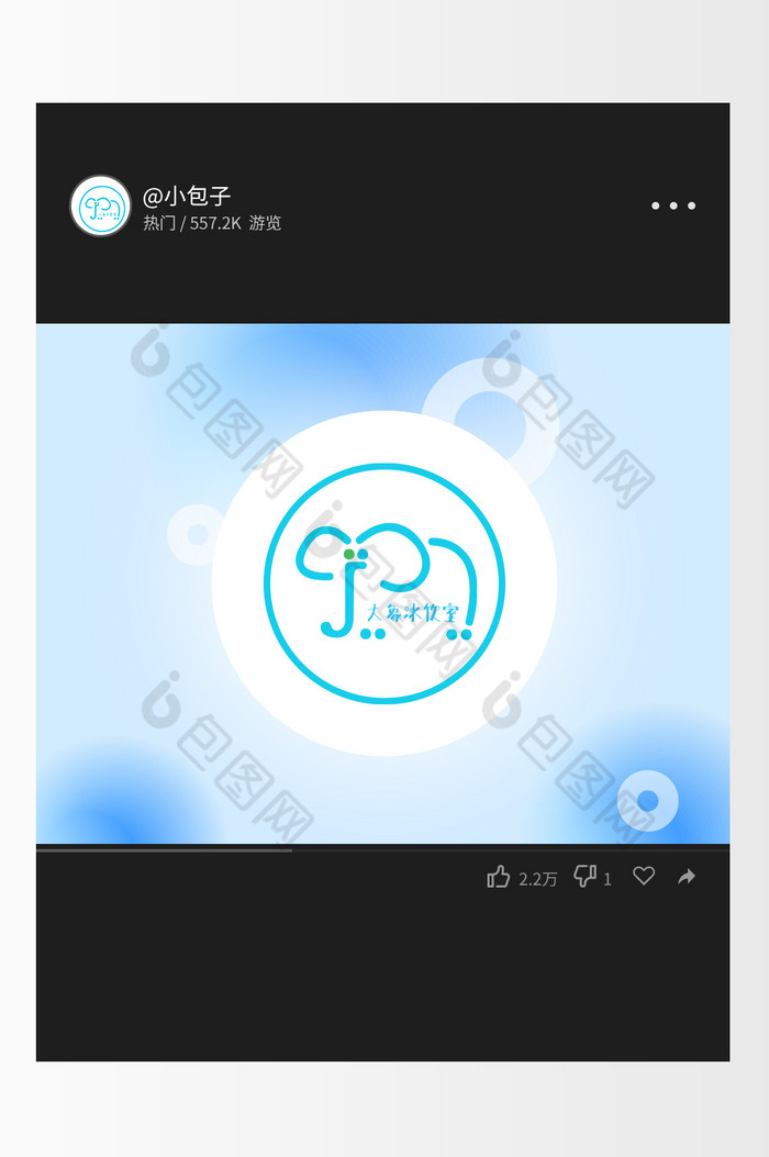 简笔画大象Logo图片图片