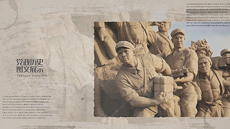 党政历史图文展示PR模板