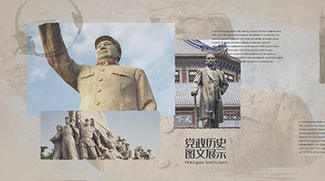 党政历史图文展示PR模板