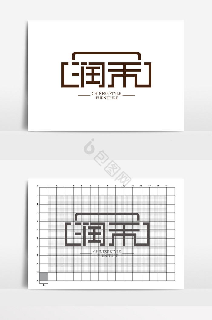 家私品牌LOGO