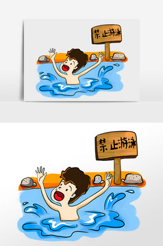 防溺水户外安全公益宣传栏设计