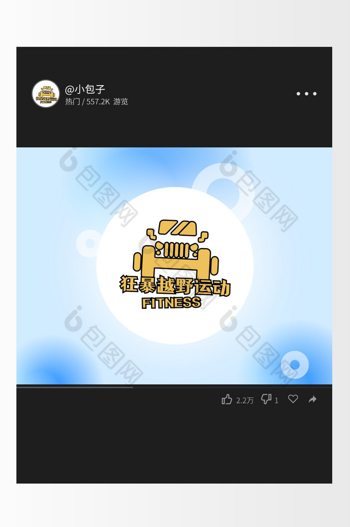 哑铃健身logo图片图片