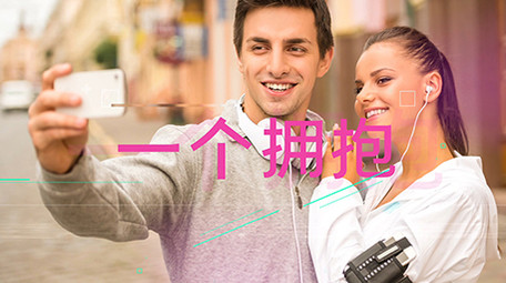 婚礼表白时尚<strong>图文</strong>卡点<strong>快闪</strong>AE模板