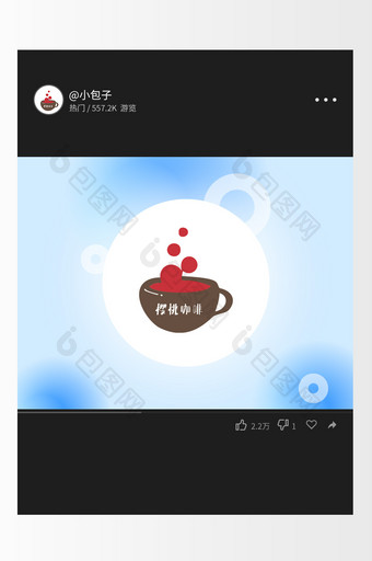 卡通饮品店创意logo设计图片