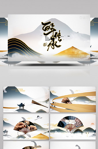 新颖中国风现代文化艺术传承展示AE模板图片