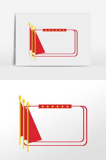 13m,素材类型为无,浏览本次作品的用户还可能对建党节,党建,旗子,边框