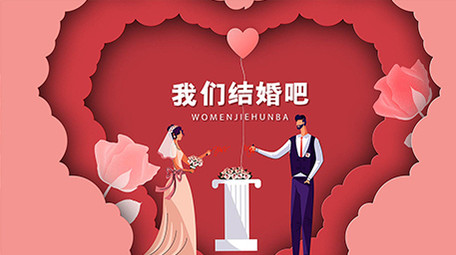 粉色浪漫婚礼片头AE模板