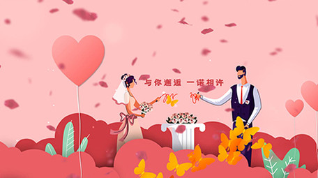 粉色浪漫婚礼片头AE模板