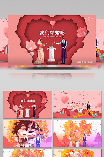 粉色浪漫婚礼片头AE模板图片